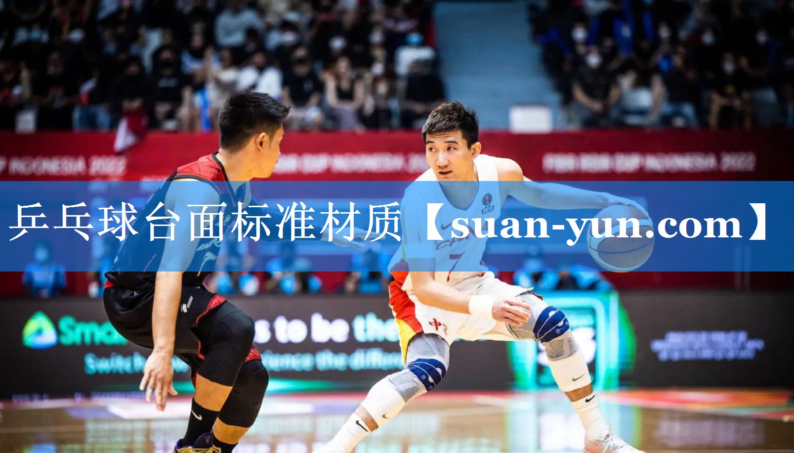 乒乓球台面标准材质